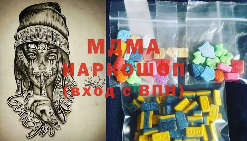 MDMA молли  закладка  Бологое 